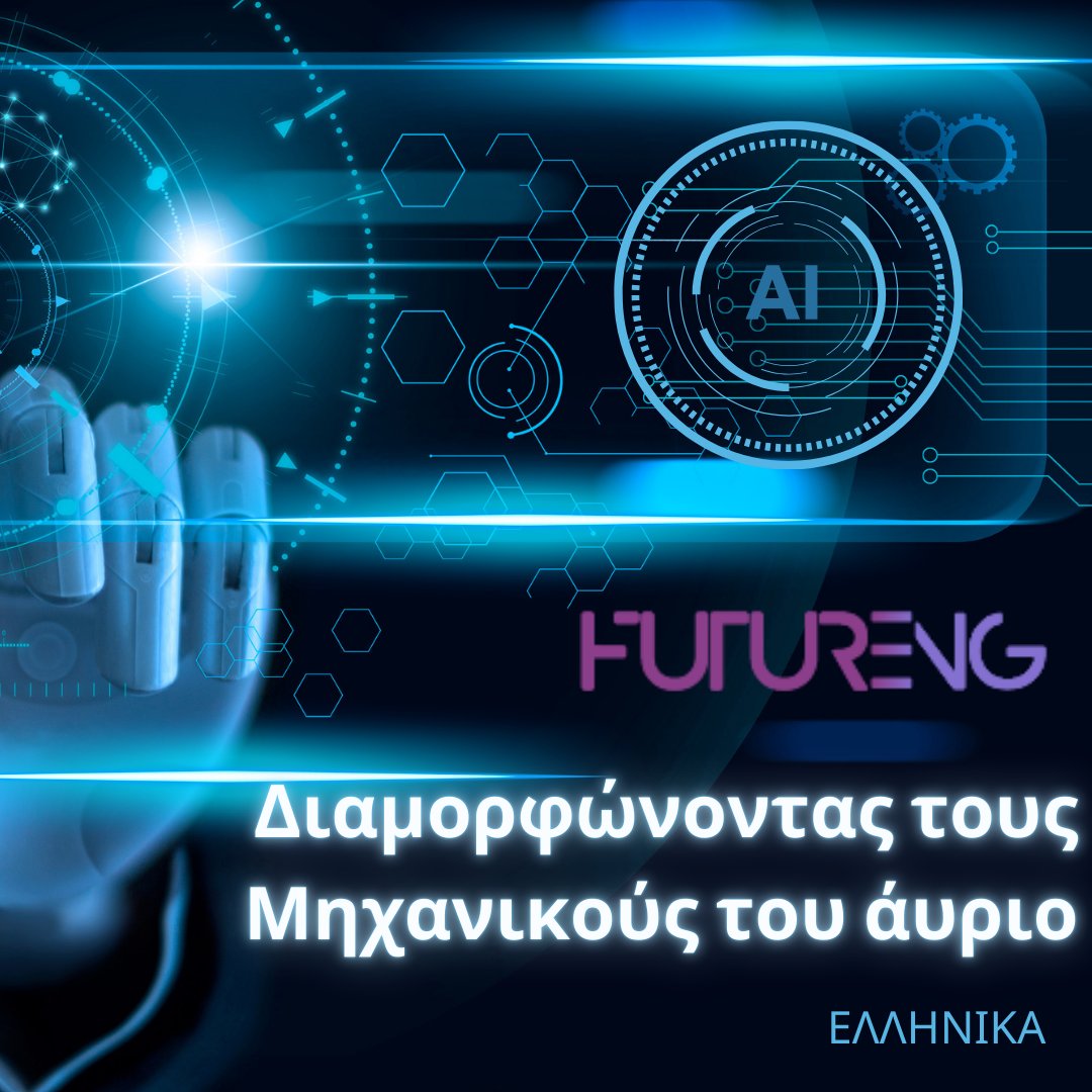 Online Learn - FuturEng